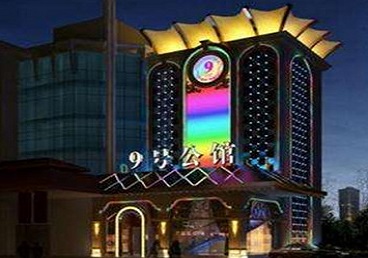 南郑好玩开放荤素KTV推荐-九号公馆KTV消费价格口碑点评