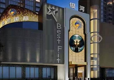 南郑KTV荤台花场公主服务好-银河国际KTV花场消费点评